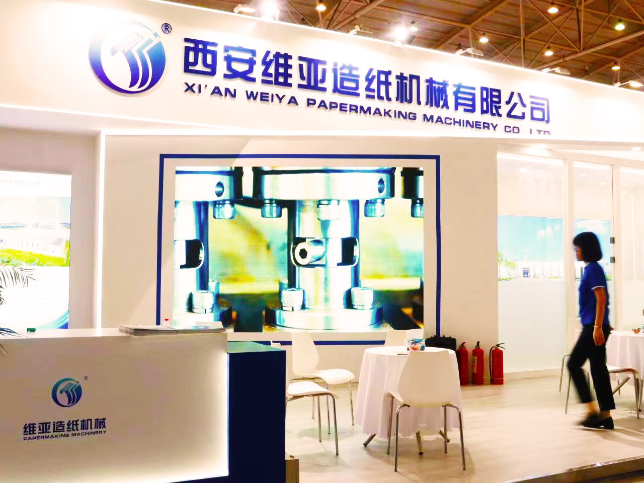 造紙機械設備_造紙機價格_造紙機械廠家_制漿造紙機械_衛(wèi)生紙機_抽紙機_加工機械_造紙設備生產(chǎn)_流漿箱_西安維亞造紙機械有限公司-聯(lián)系我們-給我留言 造紙機械設備_造紙機價格_造紙機械廠家_制漿造紙機械_衛(wèi)生紙機_抽紙機_加工機械_造紙設備生產(chǎn)_流漿箱_西安維亞造紙機械有限公司-聯(lián)系我們-給我留言